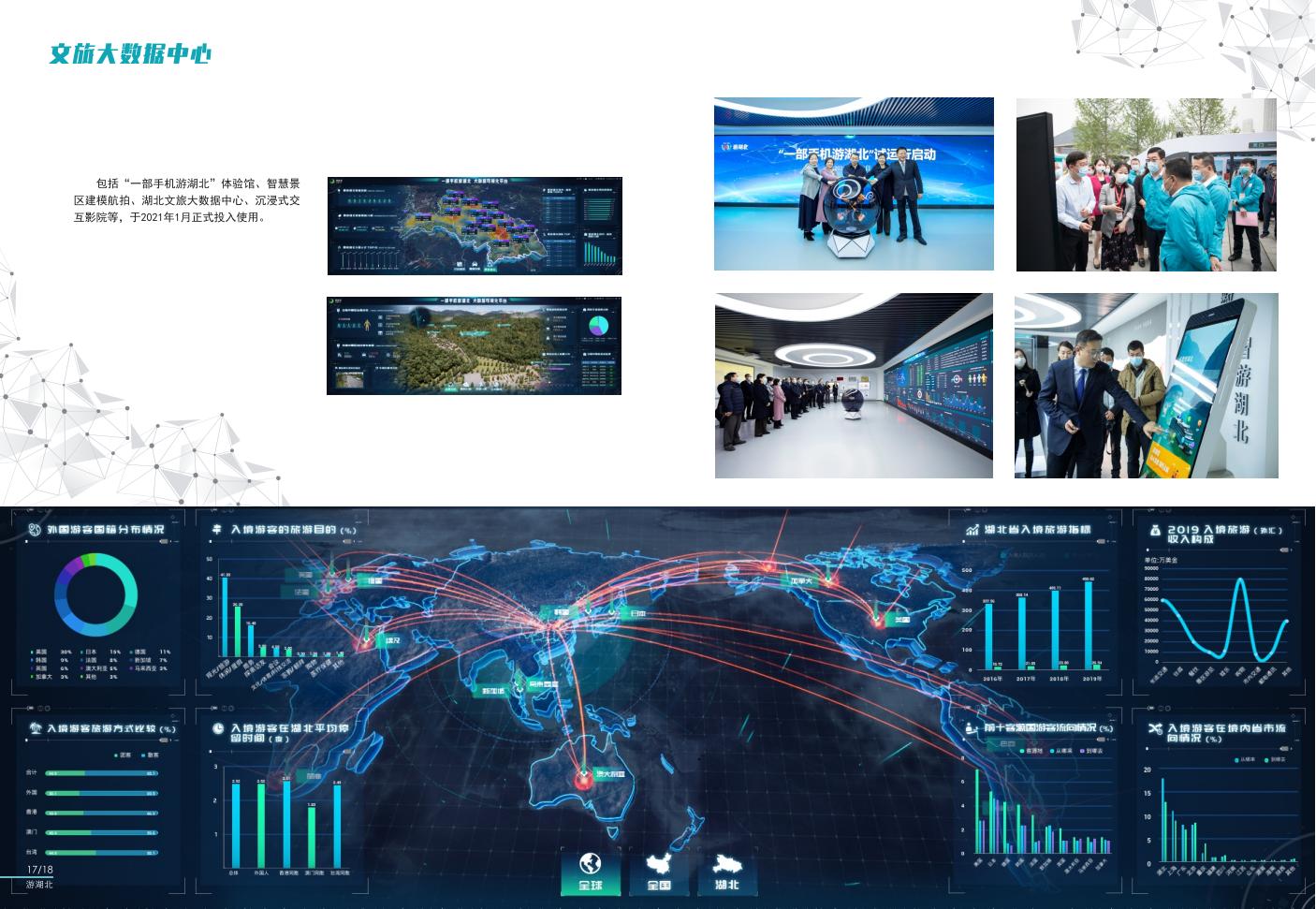 宣傳冊  6-3_10.jpg