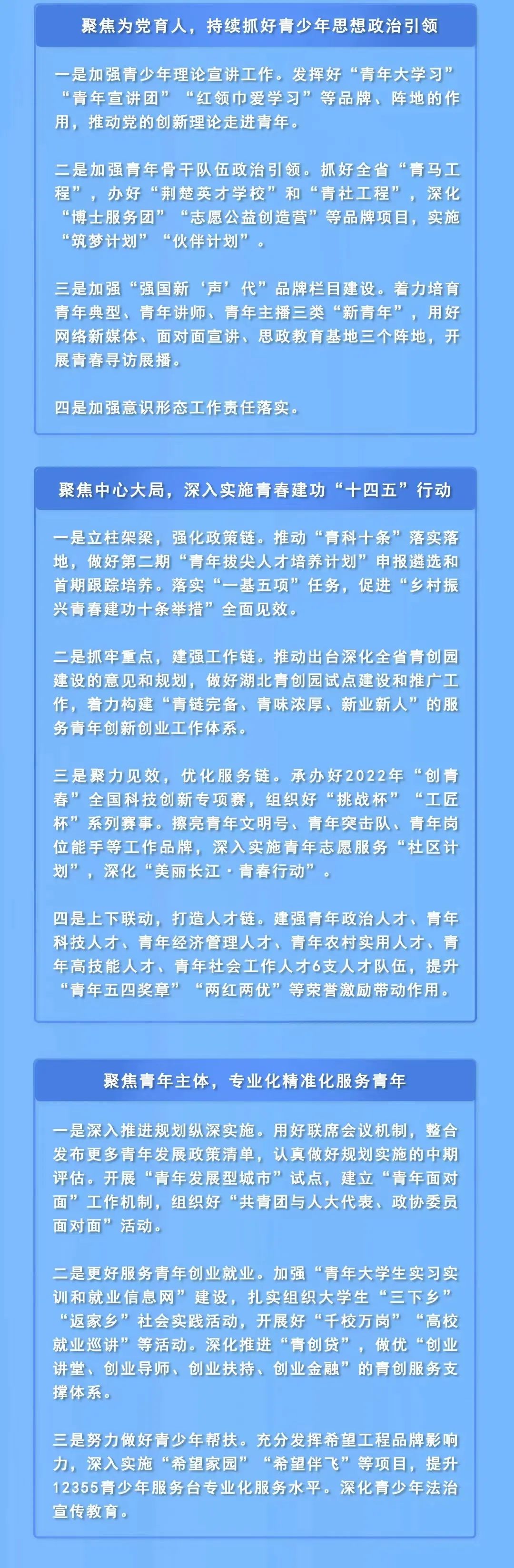 1646035946410.jpg 微信圖片_20220228161218.jpg